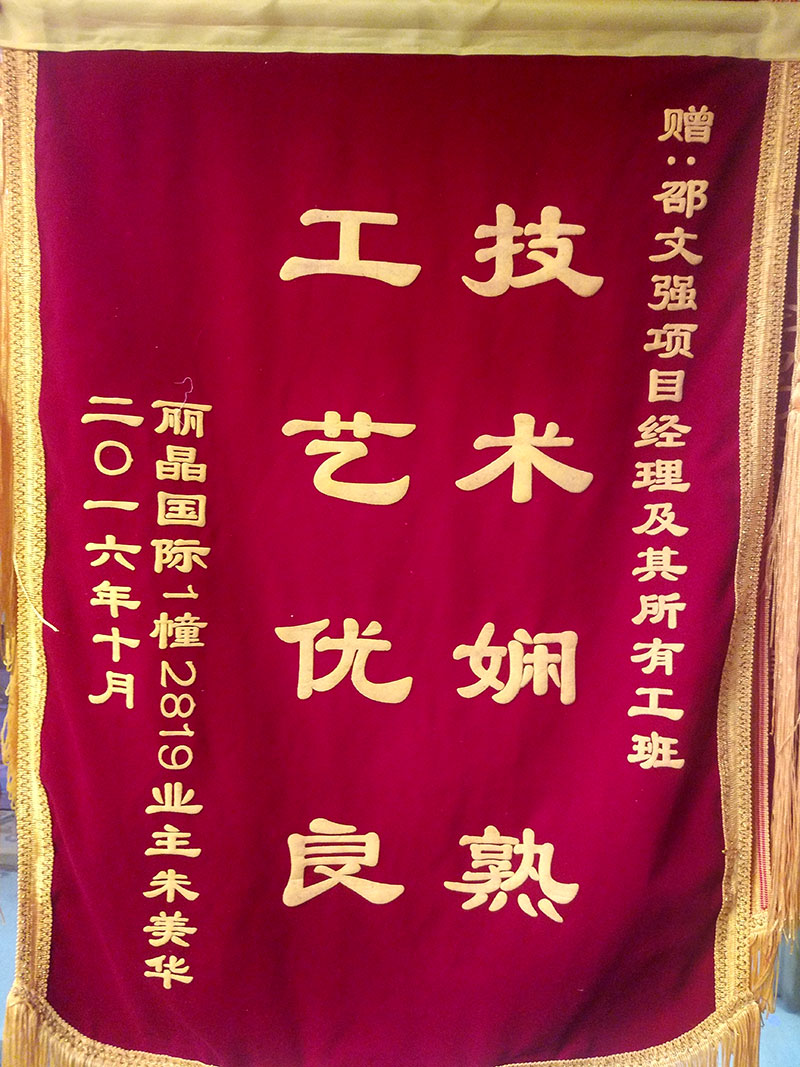 丽晶国际-朱总1.jpg 丽晶国际-朱总1.jpg