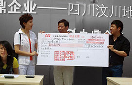 九鼎装饰杭州装修公司爱心集结号 九鼎装饰杭州装修公司爱心集结号