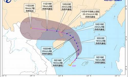 2022年台风时间一览表_2022年台风时间一览表