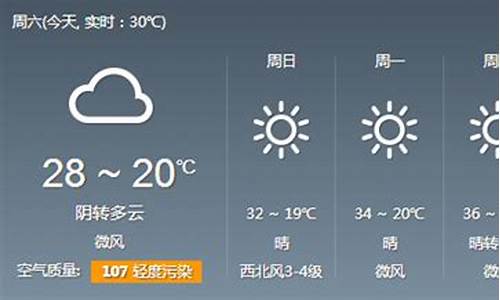 郑州天气30天天气预报_郑州天气30天天气预报