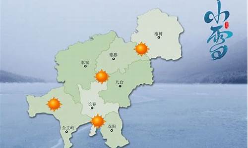 吉林长春天气预报15天查询结果锦州是哪个省_吉林长春天气预报15天