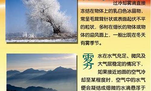 娄底天气30天天气预报_娄底天气30天天气预报