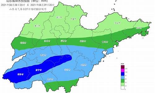 山东省菏泽市天气预报直播_山东省菏泽市天气预报