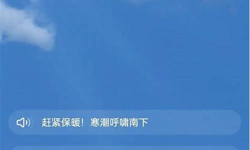 天气预报最准确排第一_天气预报最准确