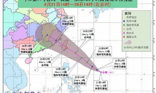 广州台风消息最新预报_广州台风消息最新预报直播