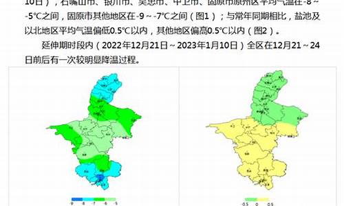 吴忠天气预报_吴忠天气预报未来15天