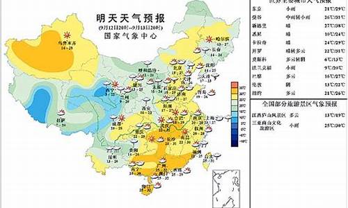 黎平天气预报一周7天_黎平天气预报今日