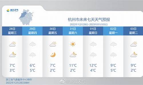 金华天气预报40天天气预报_浙江金华天气预报40天