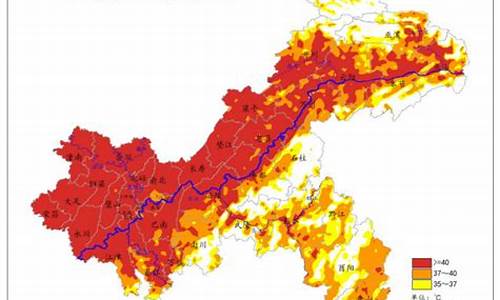 重庆高温天气持续多久_重庆高温天气