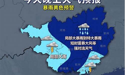 唐山这几天有雨吗_唐山天气预报有雨吗