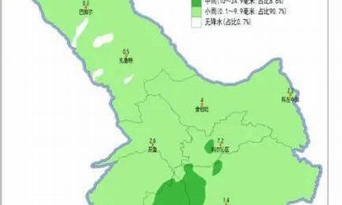 扎鲁特旗天气预报一周查询_扎鲁特旗天气情况