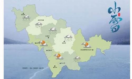 吉林通化天气预报未来15日_吉林通化天气预报