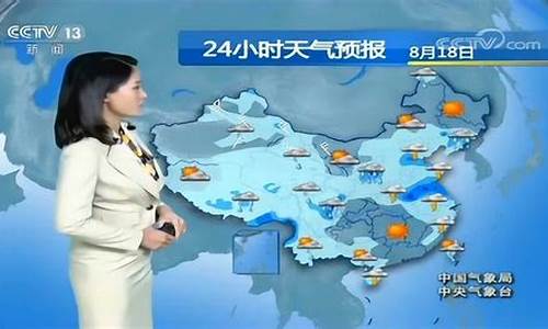 天气预报中央气象台降水量_天气预报中央气象台降水量多少