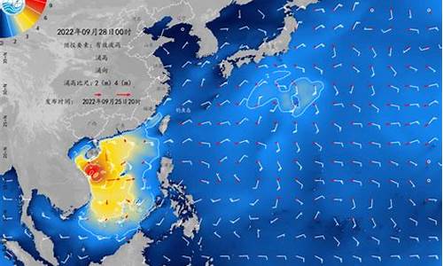 中央台风海洋天气预报几点播出_中央台风海洋天气预报