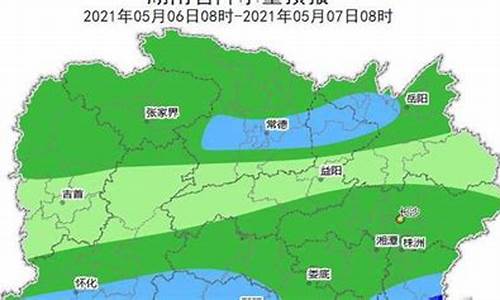 湖南未来一周天气如何_湖南未来几天天气