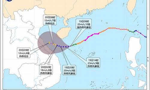 海口天气台风预报_海口天气台风