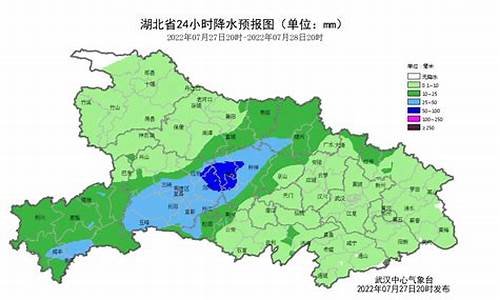 湖北恩施天气预报今明后三天_湖北恩施天气预报15天准确