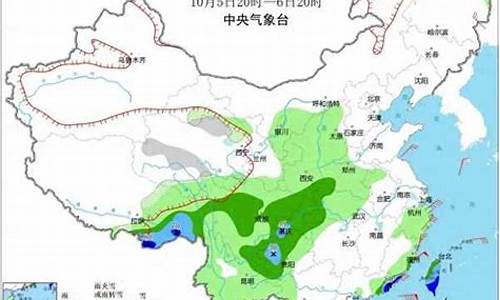 最新今晚7点30分天气预报5G_最新今晚7点30分天气预报