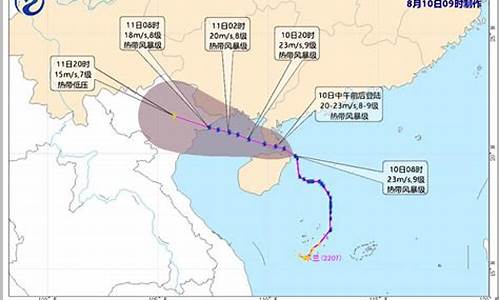 2022年7号台风最新消息_2022年7号台风最新消息