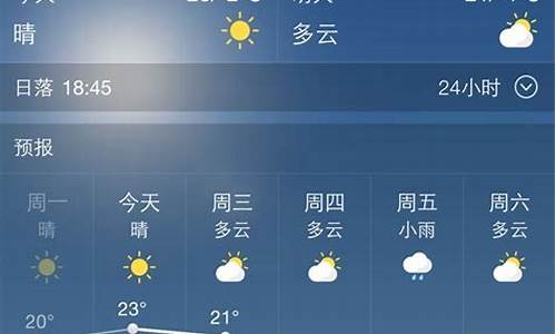 西安未来几天天气预报_西安未来一周天气预报2345最新公告