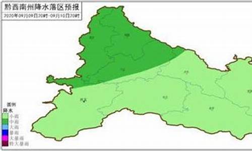 普安县天气预报15天_普安县天气预报15天