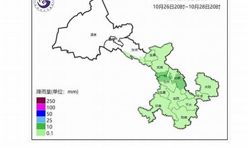 武威市今天天气_武威今日天气实况