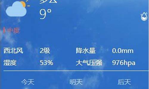 西安一周天气预报15天查询结果_西安10天天气预报