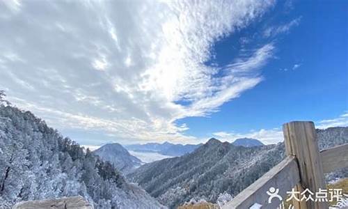 成都西岭雪山天气预报一周天气_明天成都西岭雪山温度