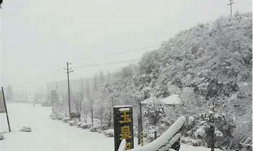 湖南下雪天气_湖南下雪最新消息