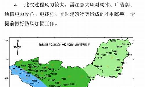 双鸭山天气预报一周7天详情表_双鸭山天气预报一周7天详情