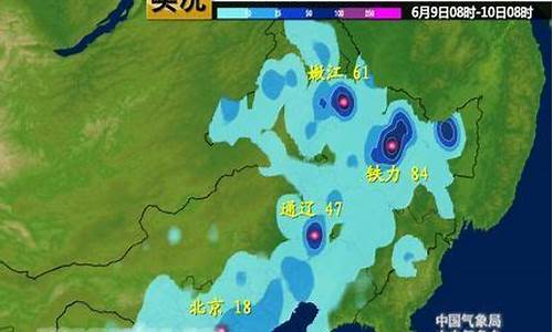 黑龙江铁力天气预报_黑龙江铁力天气预报30天气