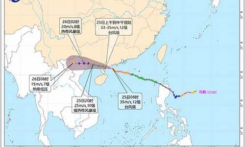 2022年第9号台风最新消息_2021年第九号台风最新消息台风路径