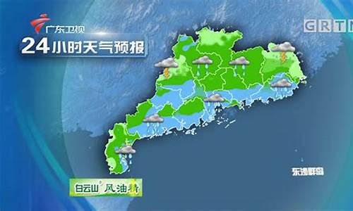 广东英德天气预报暴雨_广东英德天气预报