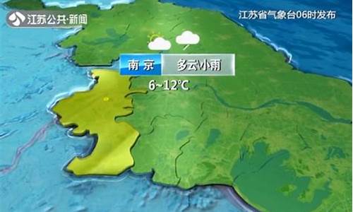 徐州天气15天预报查询_徐州天气预报15天查询2345