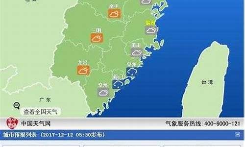 台湾海洋渔业气象预报_台湾渔业气象台预报