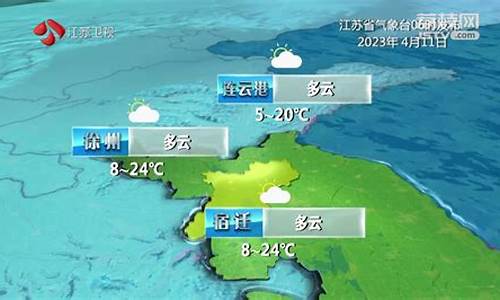 江苏常熟天气预报二十四小时天气预报_常熟天气24小时预报