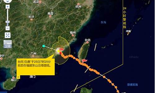 泉州天气台风最新消息_泉州天气台风最新消息查询