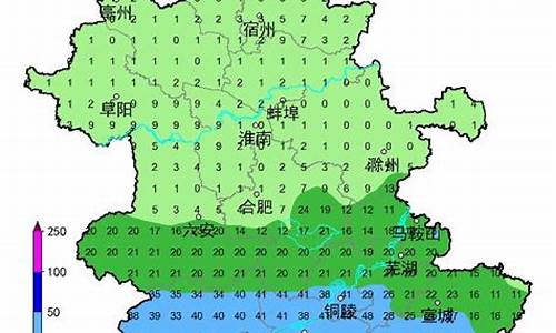 六安一周天气查询今天气温是多少_六安一周天气查询今天气温是多少度