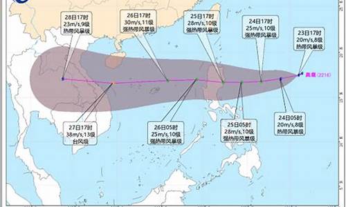 15号16号台风最新消息_15号台风消息最新预报