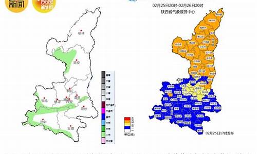 陕西三原天气预报_陕西三原天气预报15天 咸阳