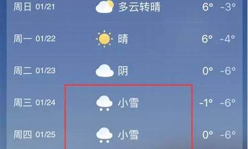 登封天气24小时预报_登封天气预报20天