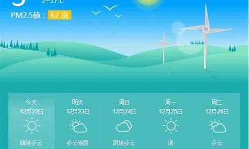 龙泉天气预报15天查询_龙泉天气预报15天查询百度百科