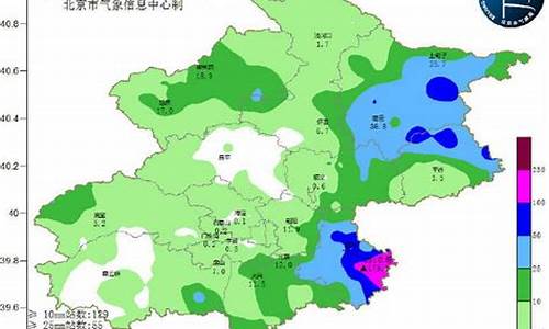 北京市通州区天气预报_通州区天气预报