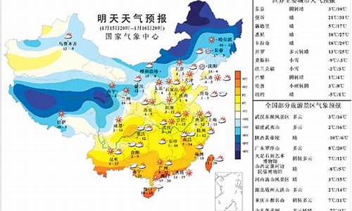 肇庆封开县天气预报_开县天气预报