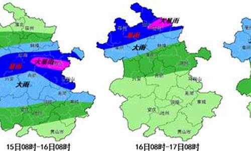 淮南天气预报30天最新消息_淮南天气预报一周天气30天天气