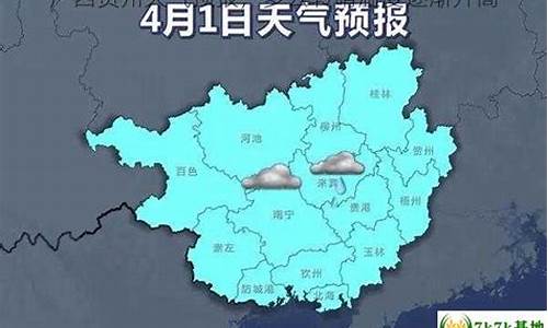 广西贺州市天气预报7天查询_广西贺州市天气预报15天查询