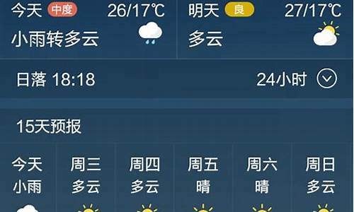 定州天气预报10天_定州天气15天