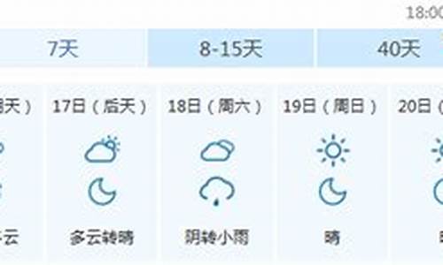 定襄天气预报15天查询结果_定襄天气预报一周天气