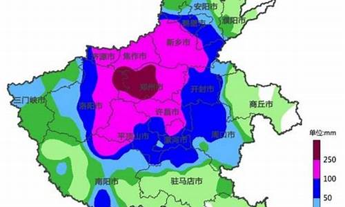 河南未来天气最新消息_河南未来天气情况