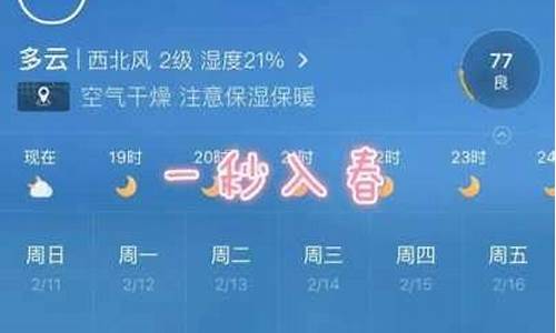 徐州天气预报5天7天_徐州天气预报一周查询